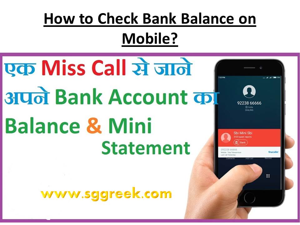 How to Check Bank Balance on Mobile