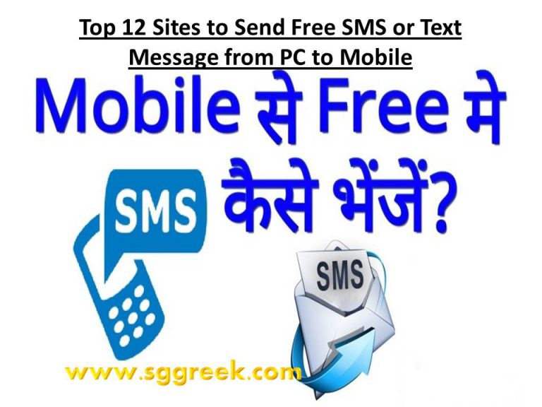 send sms online